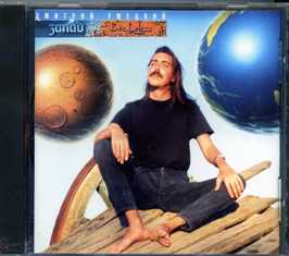   - - - 1996 (CD)