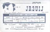 QSL- JR3UIJ  Japan 1977